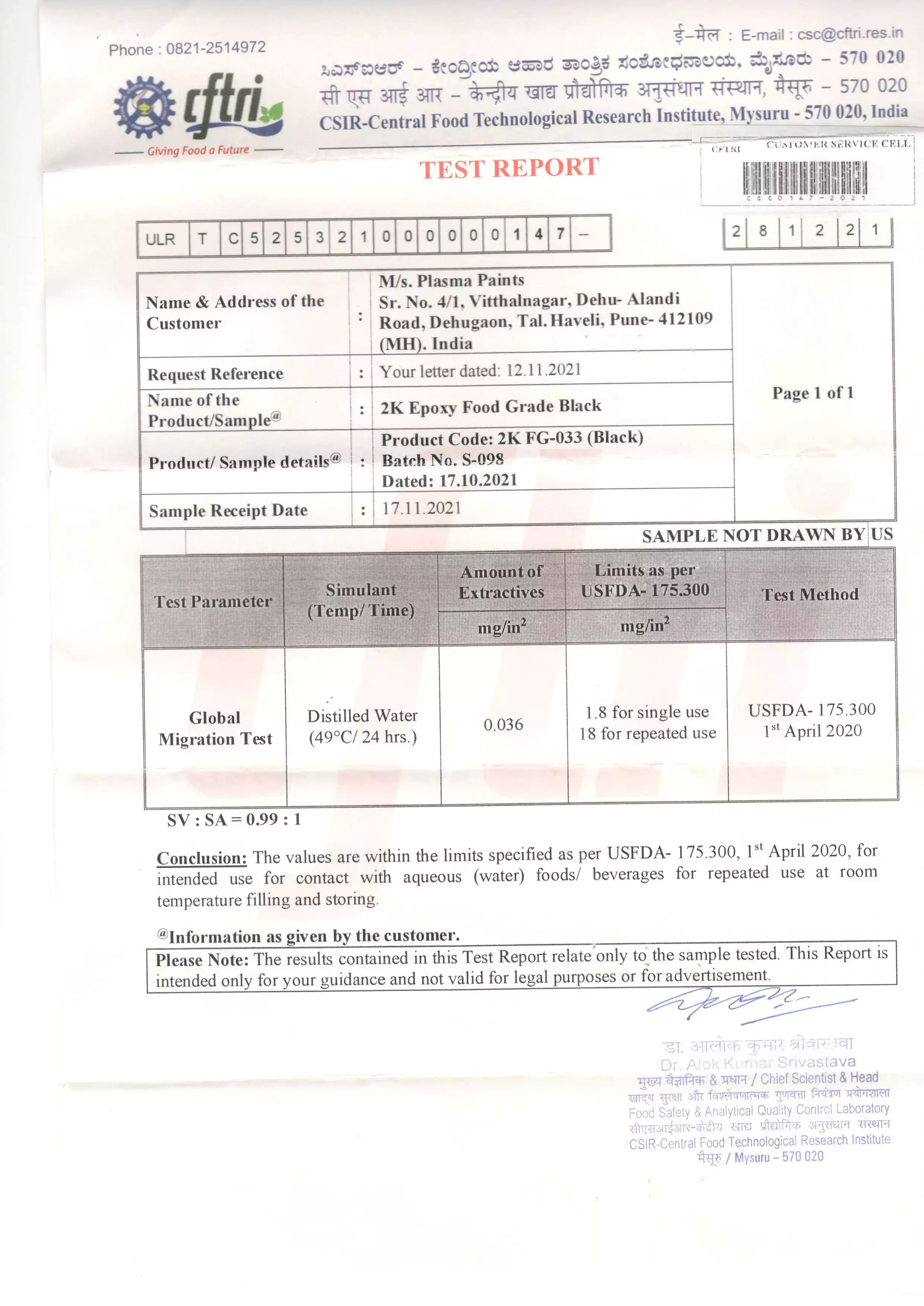 2 K Fg 033 Food Grade Test Report
