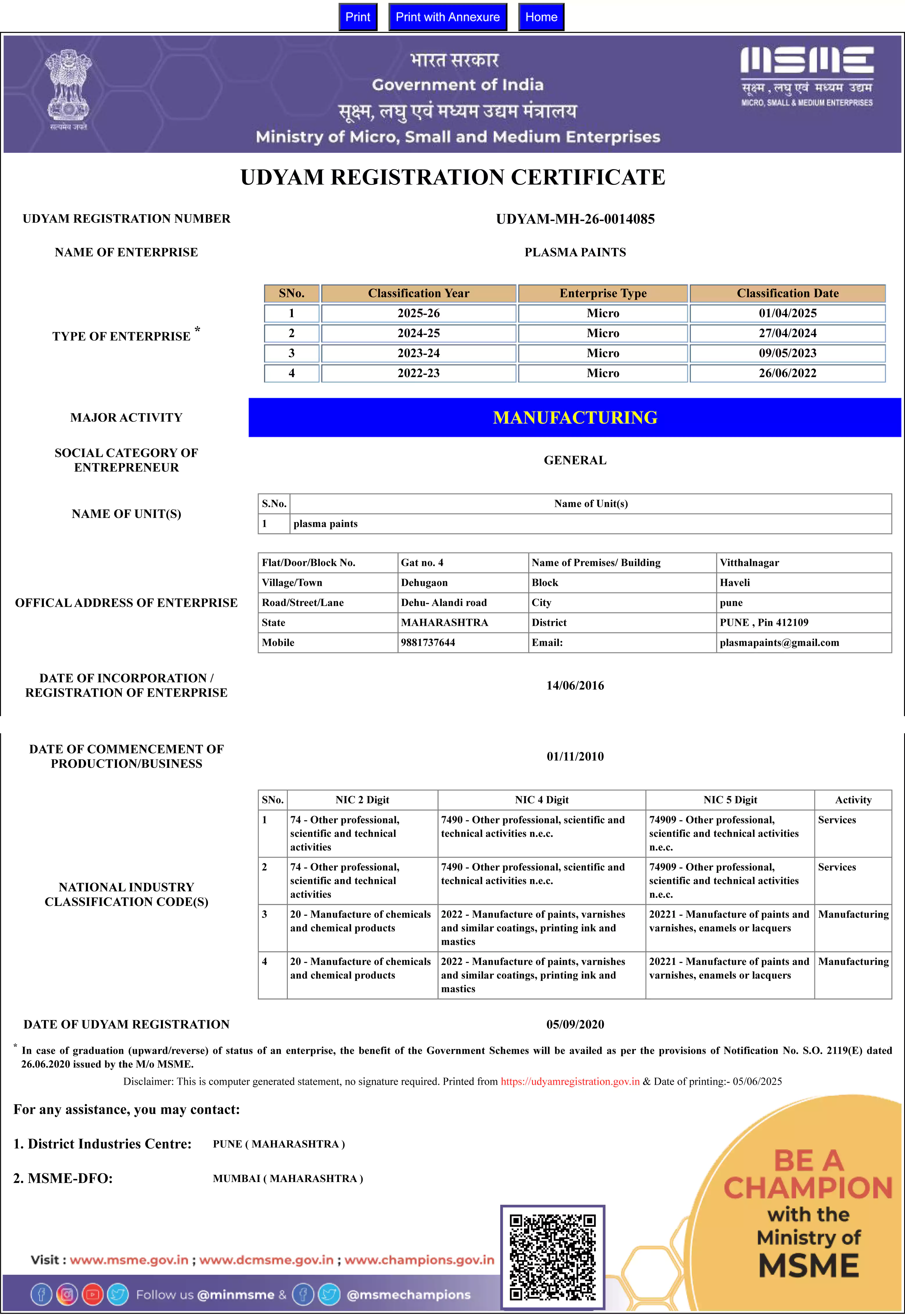 Udyam Registration Certificate 2025